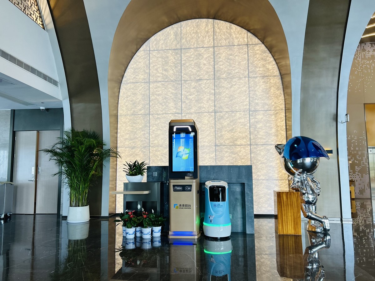 自助办理入住区